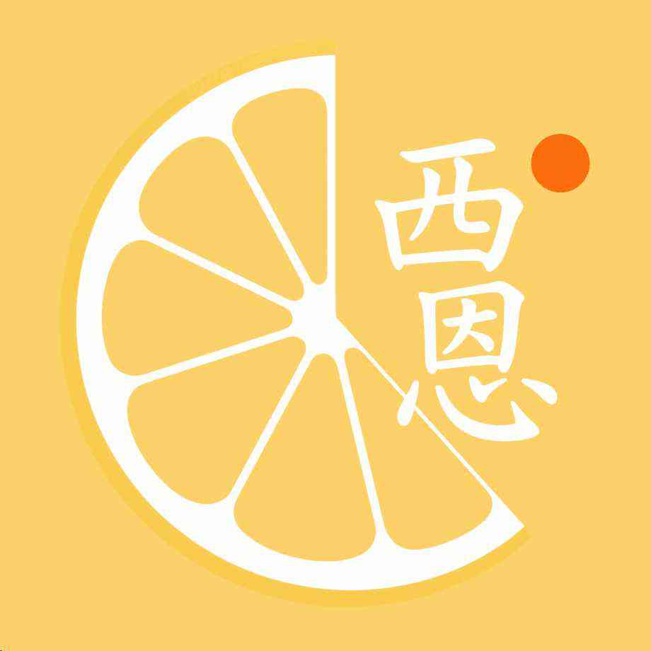 柚子-柚子点西恩